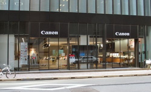 Canon Gallery