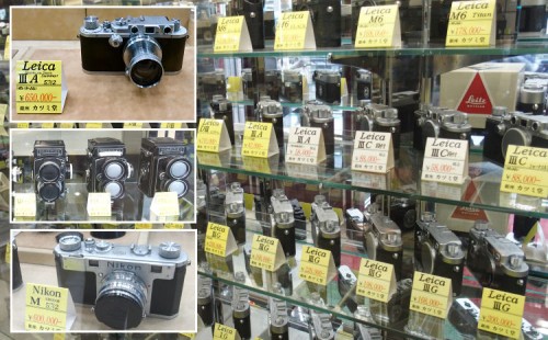 Katsumido Camera Store